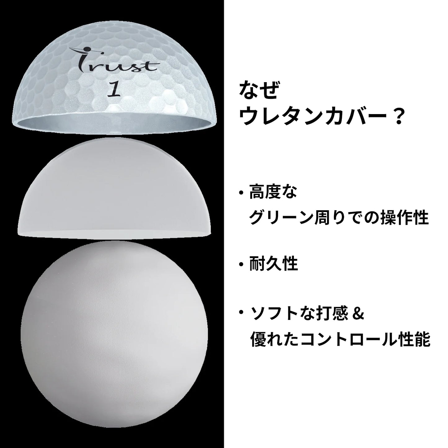 Trust -Bison V Power HS 47m/s以下推奨 飛ぶ 圧倒的な飛距離 狙ったところに止まる 心地よい手応え ウレタンカバー