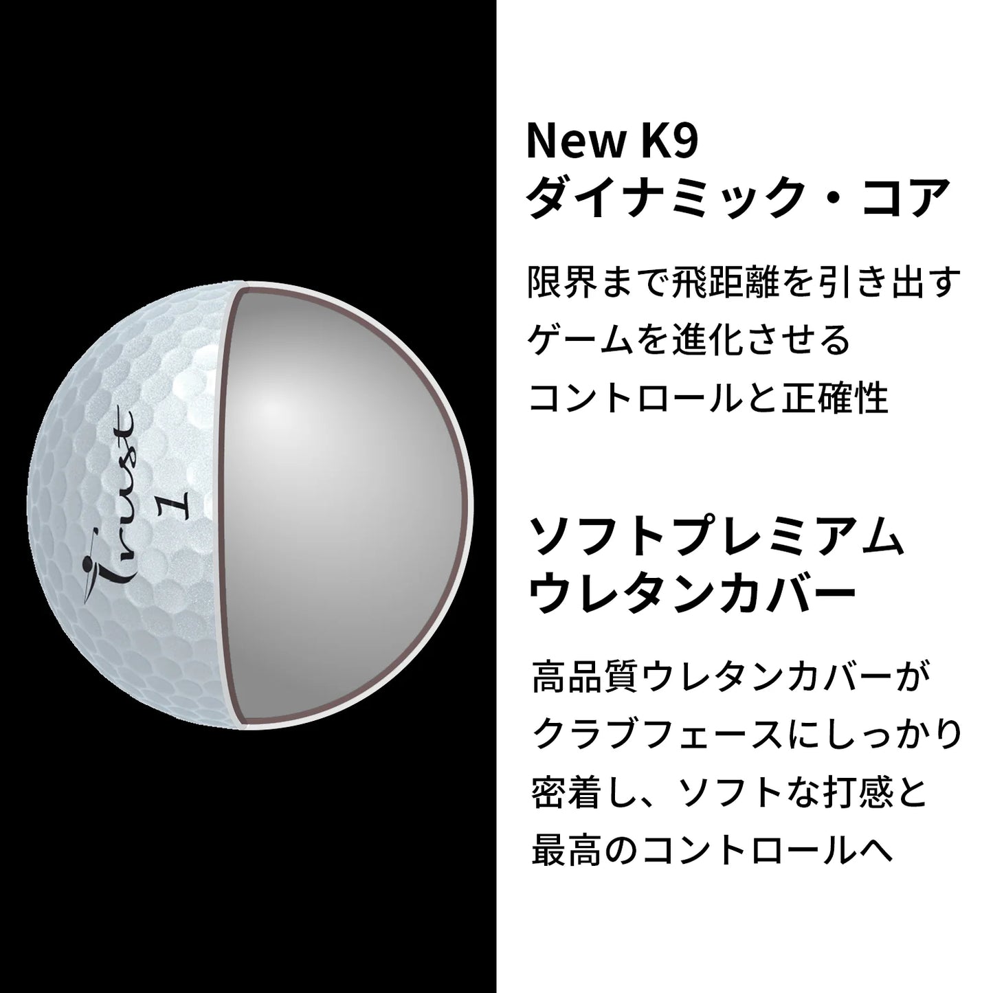 Trust -Bison V Power HS 47m/s以下推奨 飛ぶ 圧倒的な飛距離 狙ったところに止まる 心地よい手応え ウレタンカバー