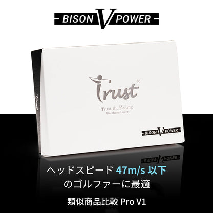 Trust -Bison V Power HS 47m/s以下推奨 飛ぶ 圧倒的な飛距離 狙ったところに止まる 心地よい手応え ウレタンカバー